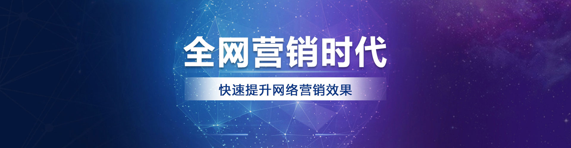 潼关sem专员